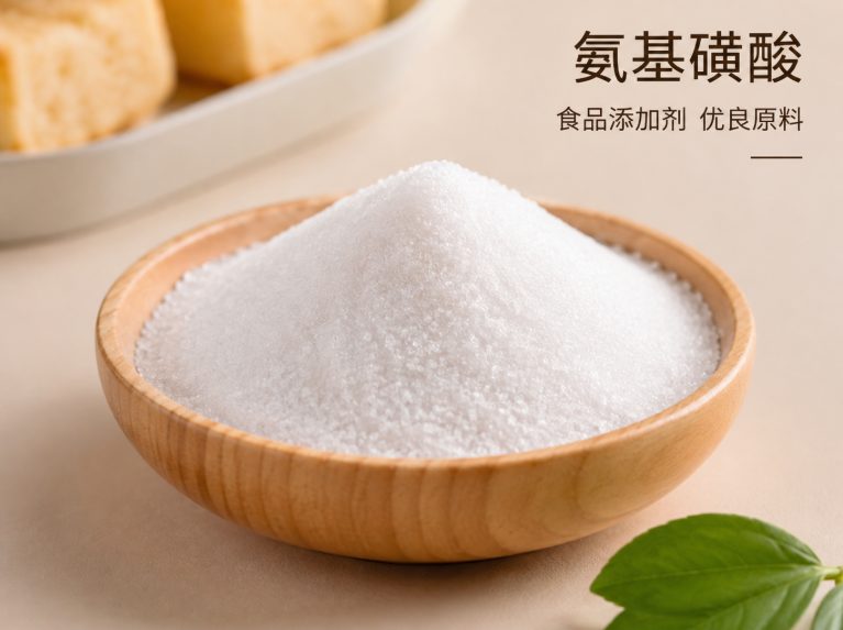 太湖县工业氨基磺酸